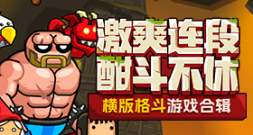 国乐无双